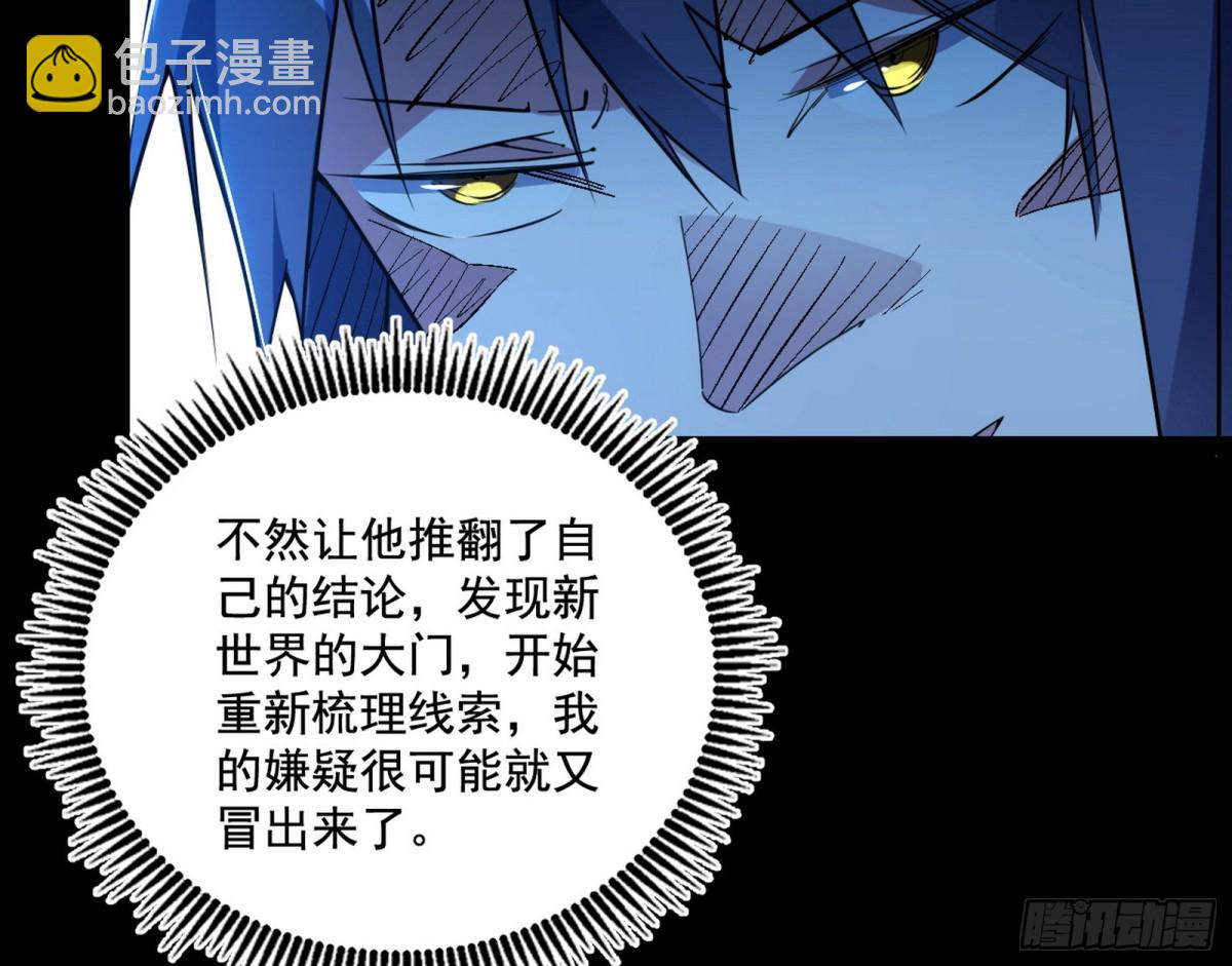 脏水，我也会泼83