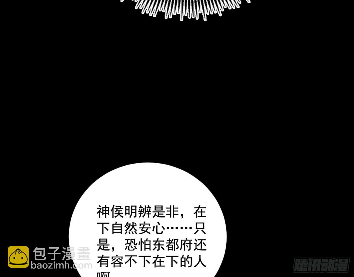 脏水，我也会泼85