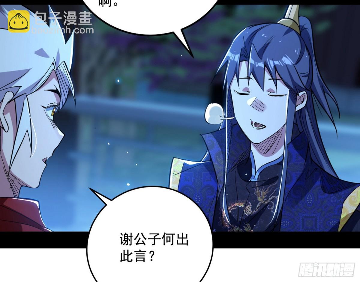 脏水，我也会泼86
