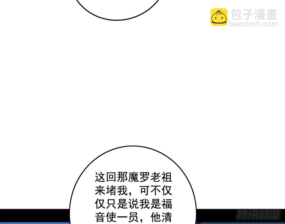 脏水，我也会泼87