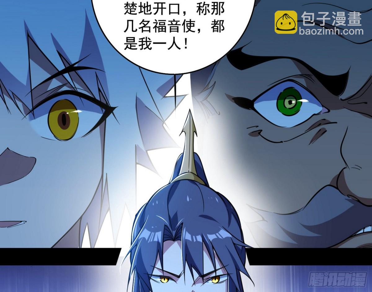 脏水，我也会泼88