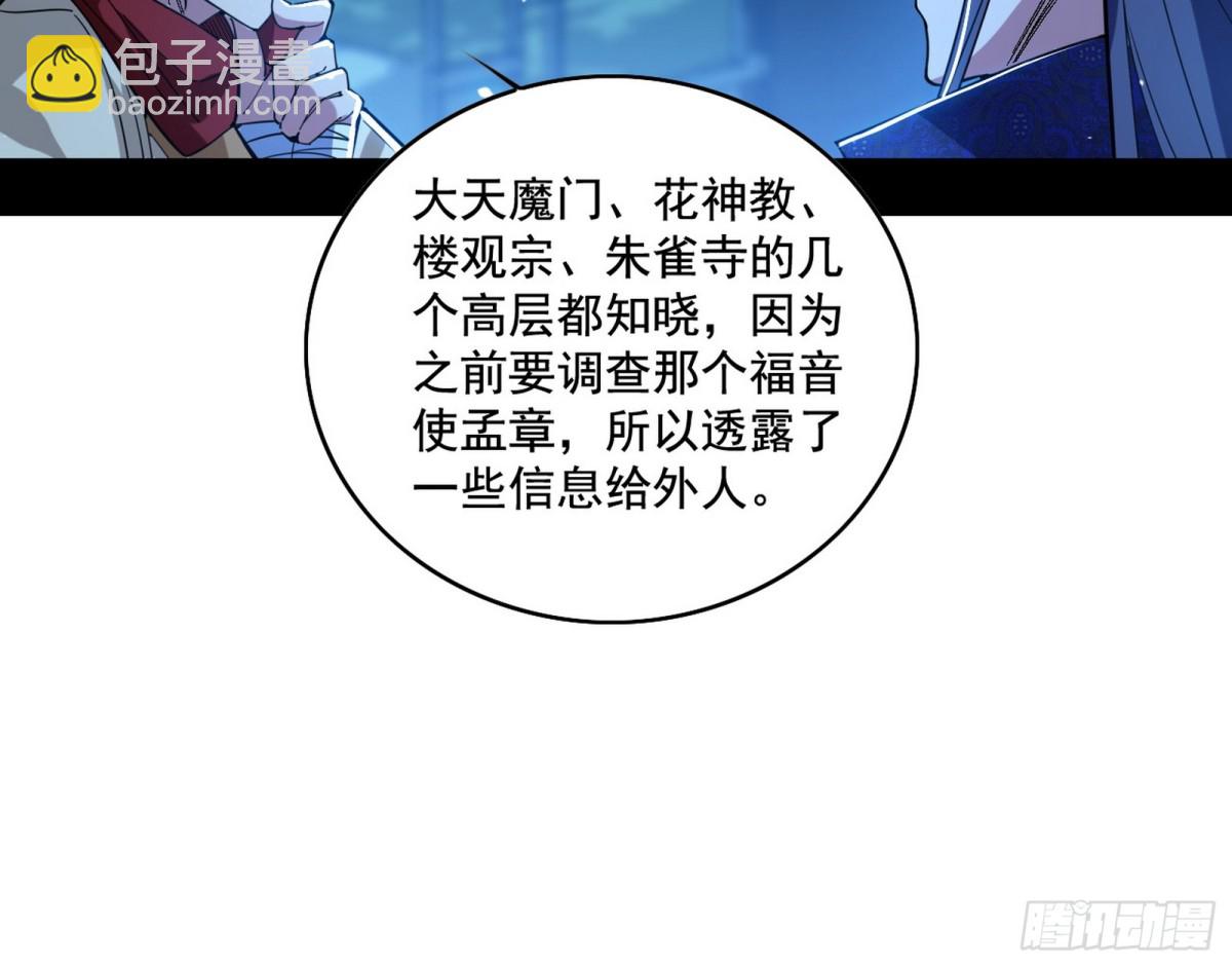 脏水，我也会泼91