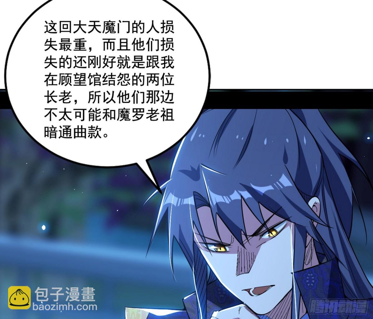 脏水，我也会泼94
