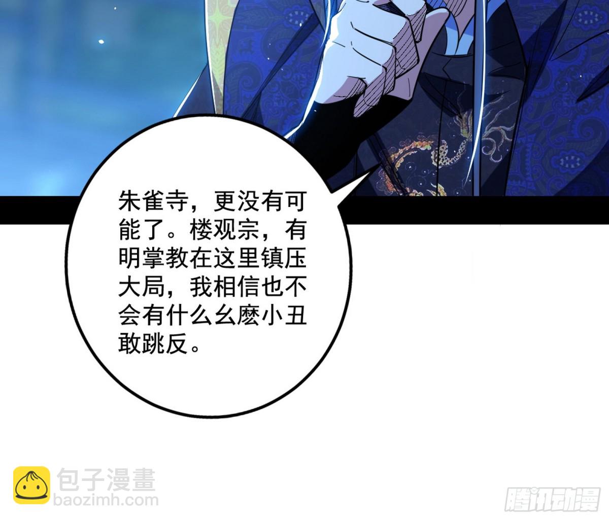 脏水，我也会泼95