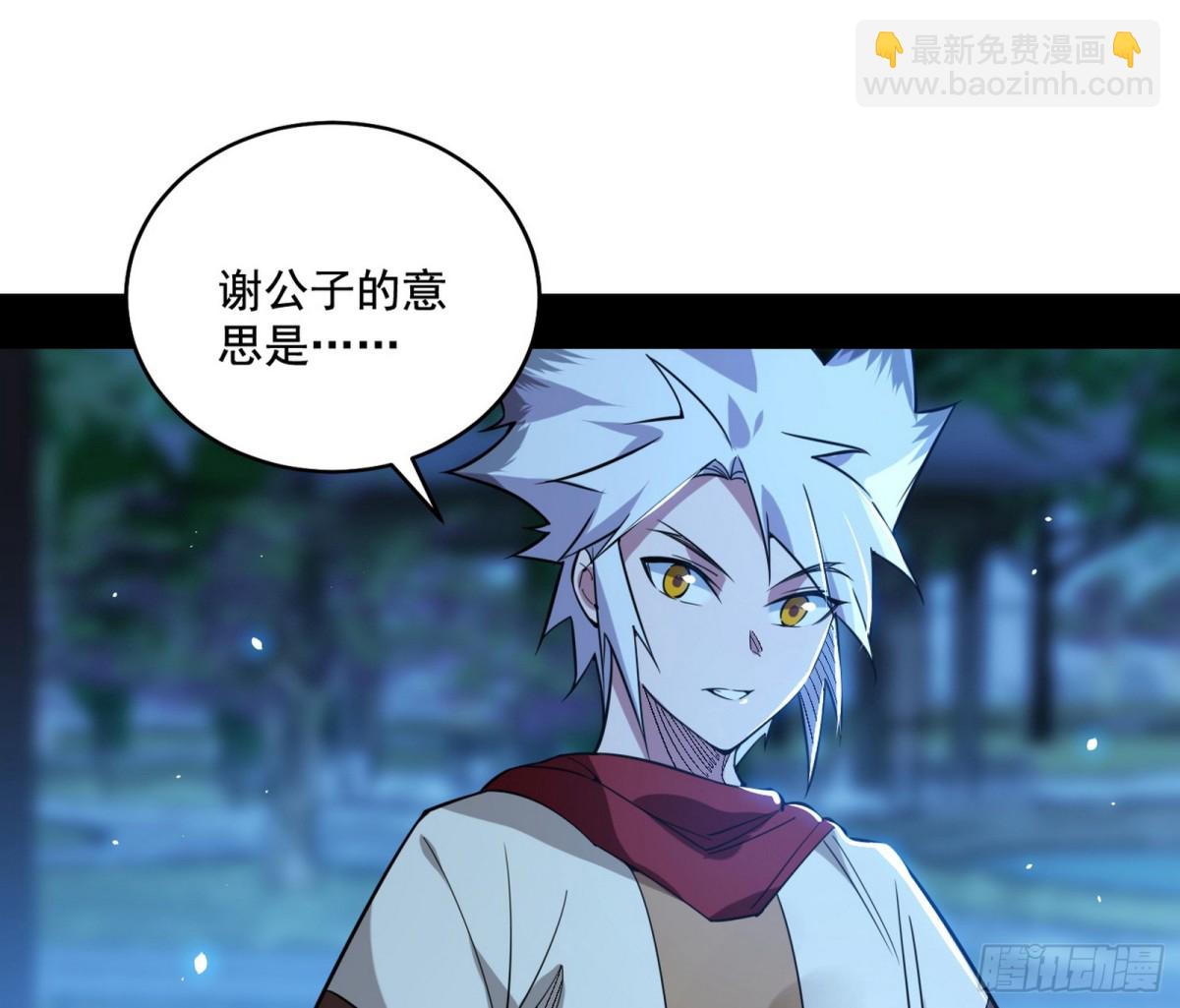 脏水，我也会泼96