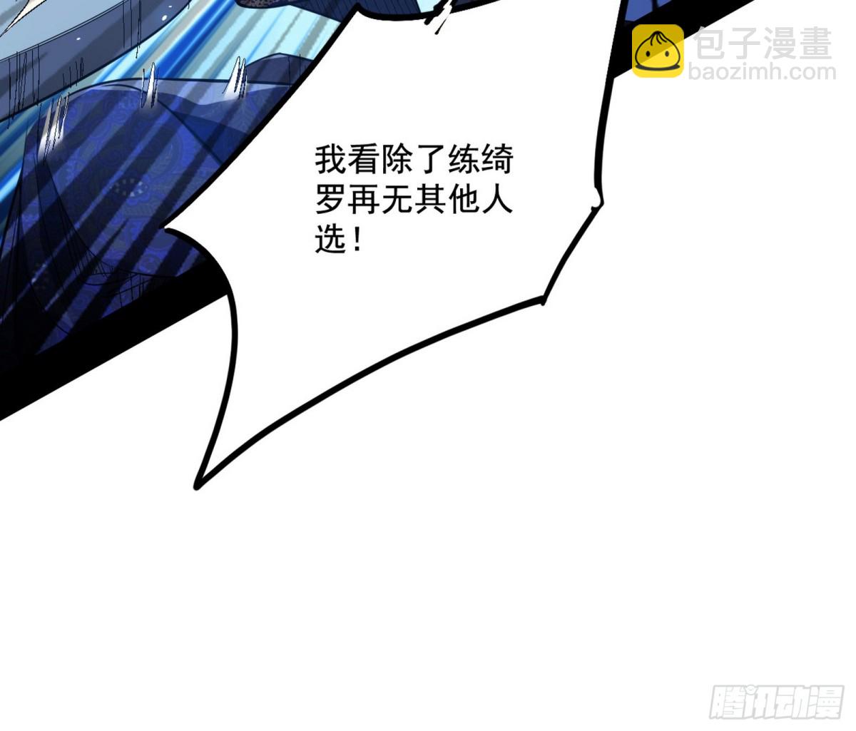 脏水，我也会泼99