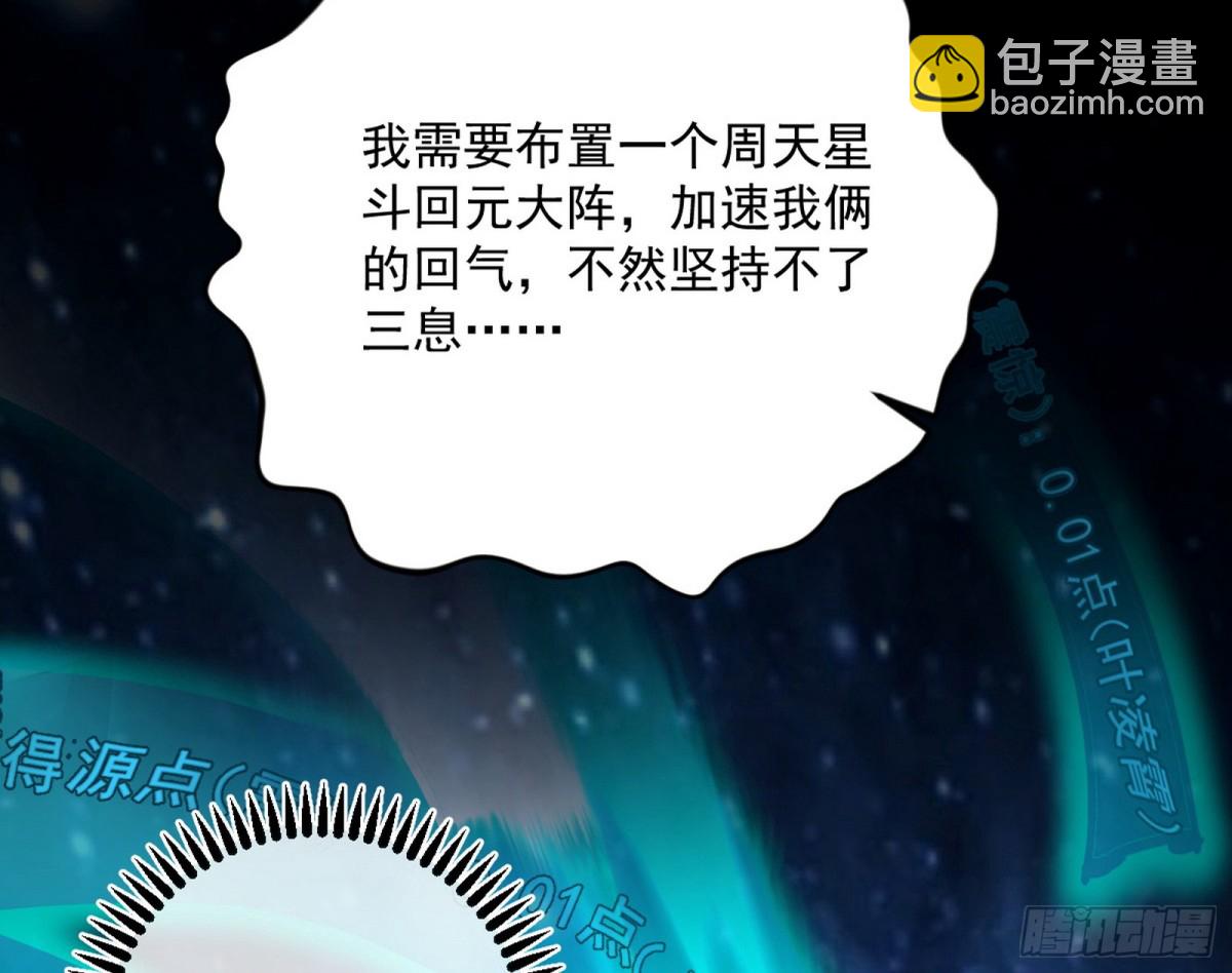 超大型幻魔天境带来的收获10