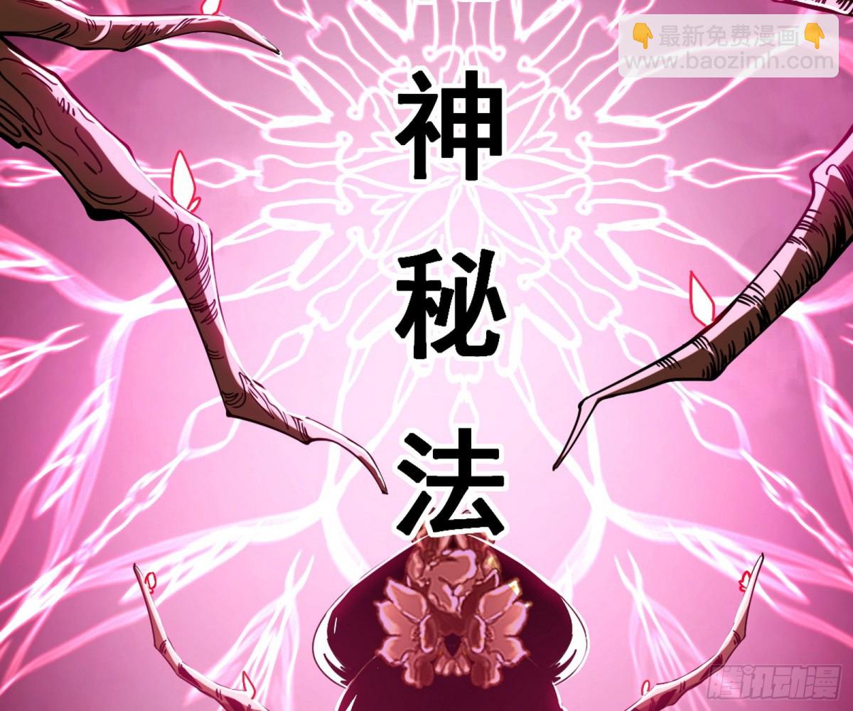 超大型幻魔天境带来的收获104