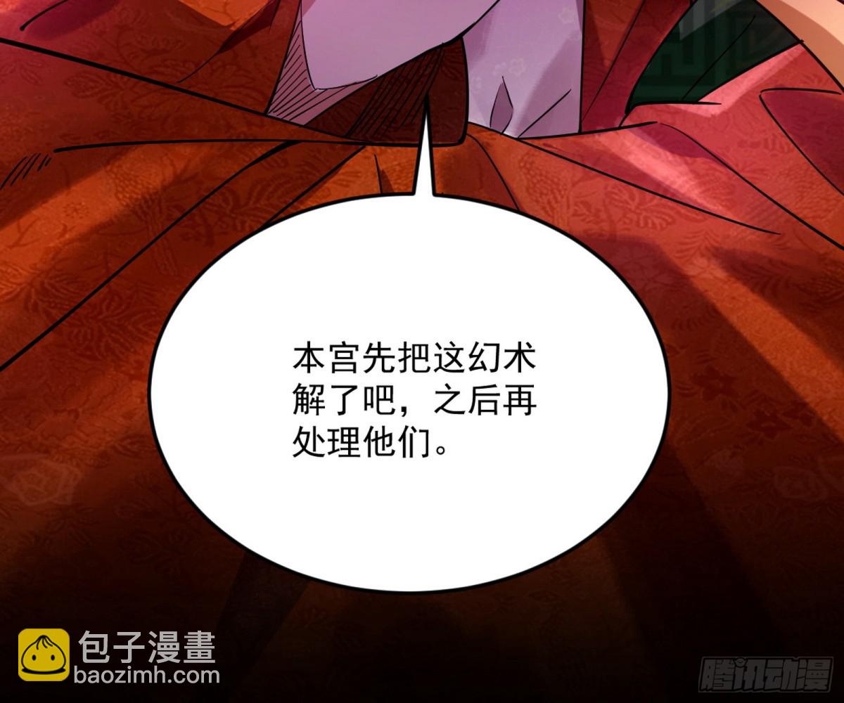 超大型幻魔天境带来的收获106