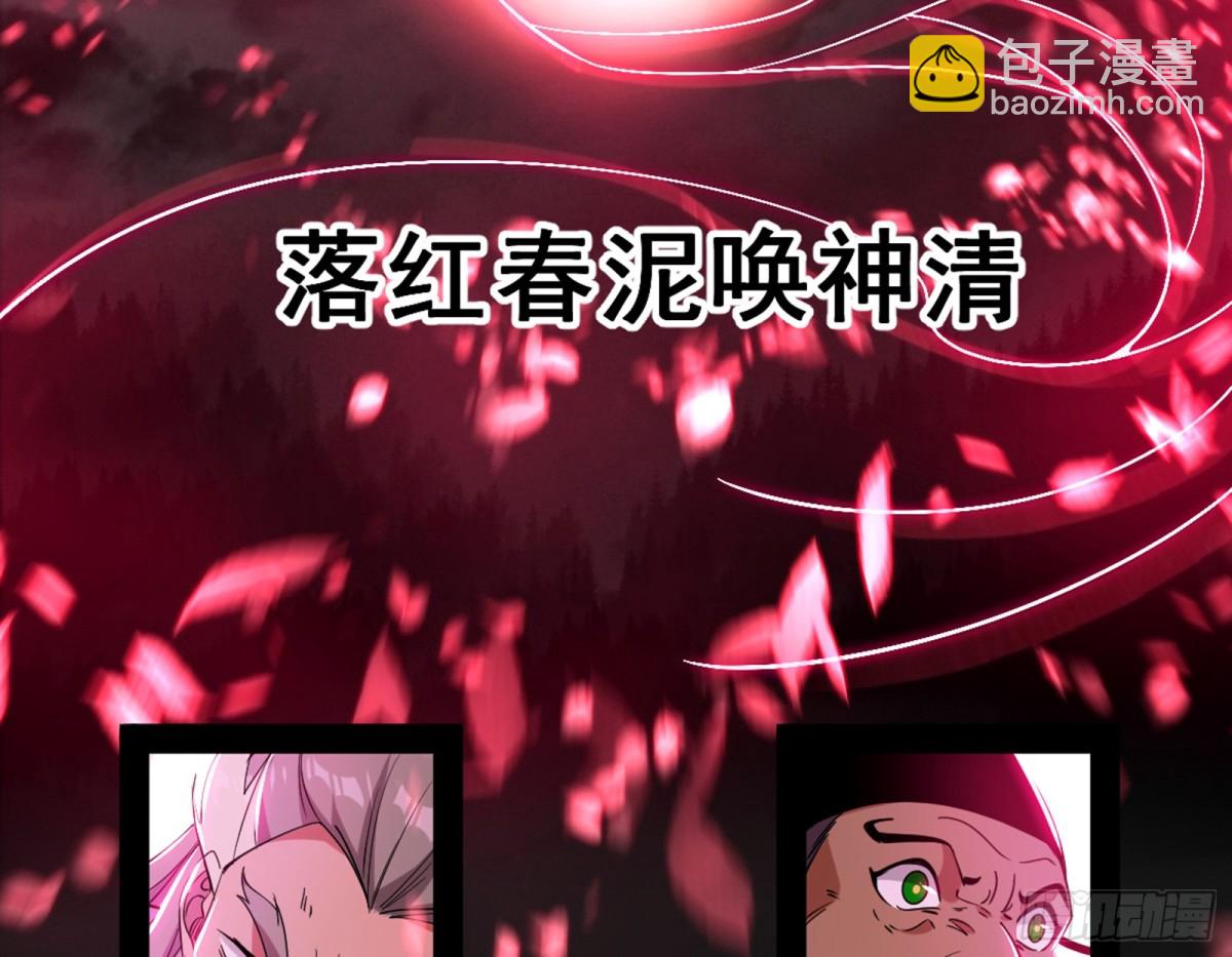 超大型幻魔天境带来的收获109