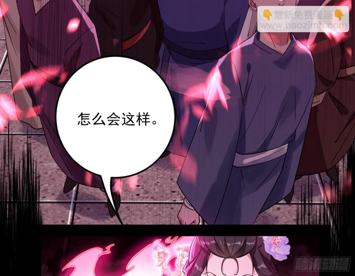 超大型幻魔天境带来的收获113