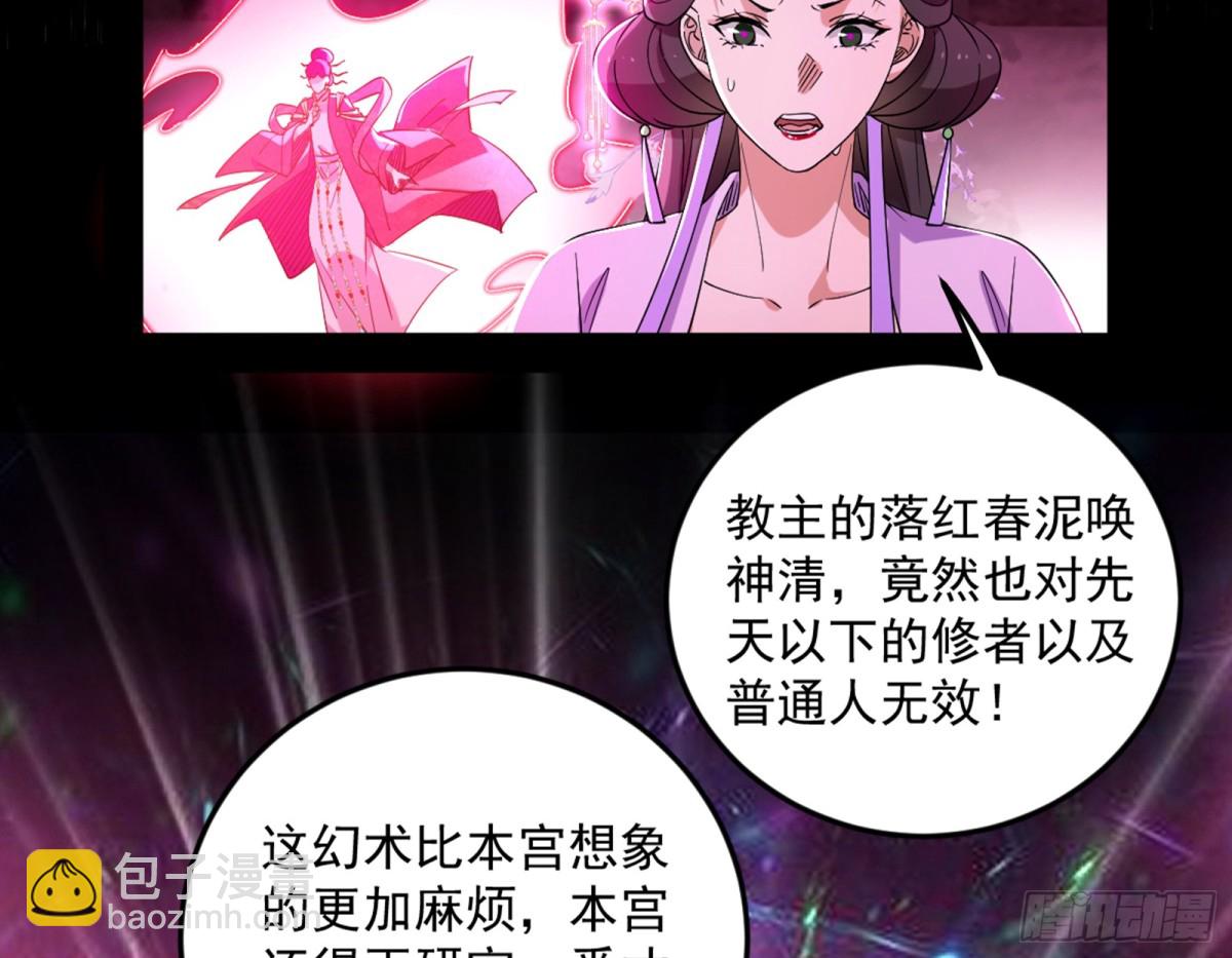 超大型幻魔天境带来的收获114