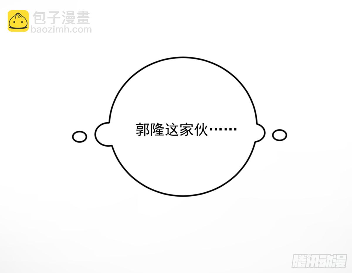 超大型幻魔天境带来的收获118
