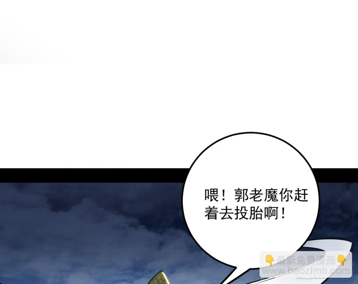 超大型幻魔天境带来的收获119