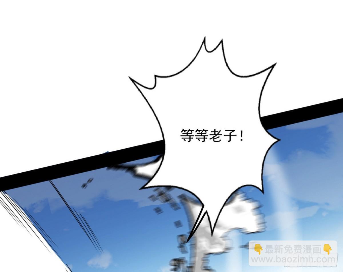 超大型幻魔天境带来的收获122