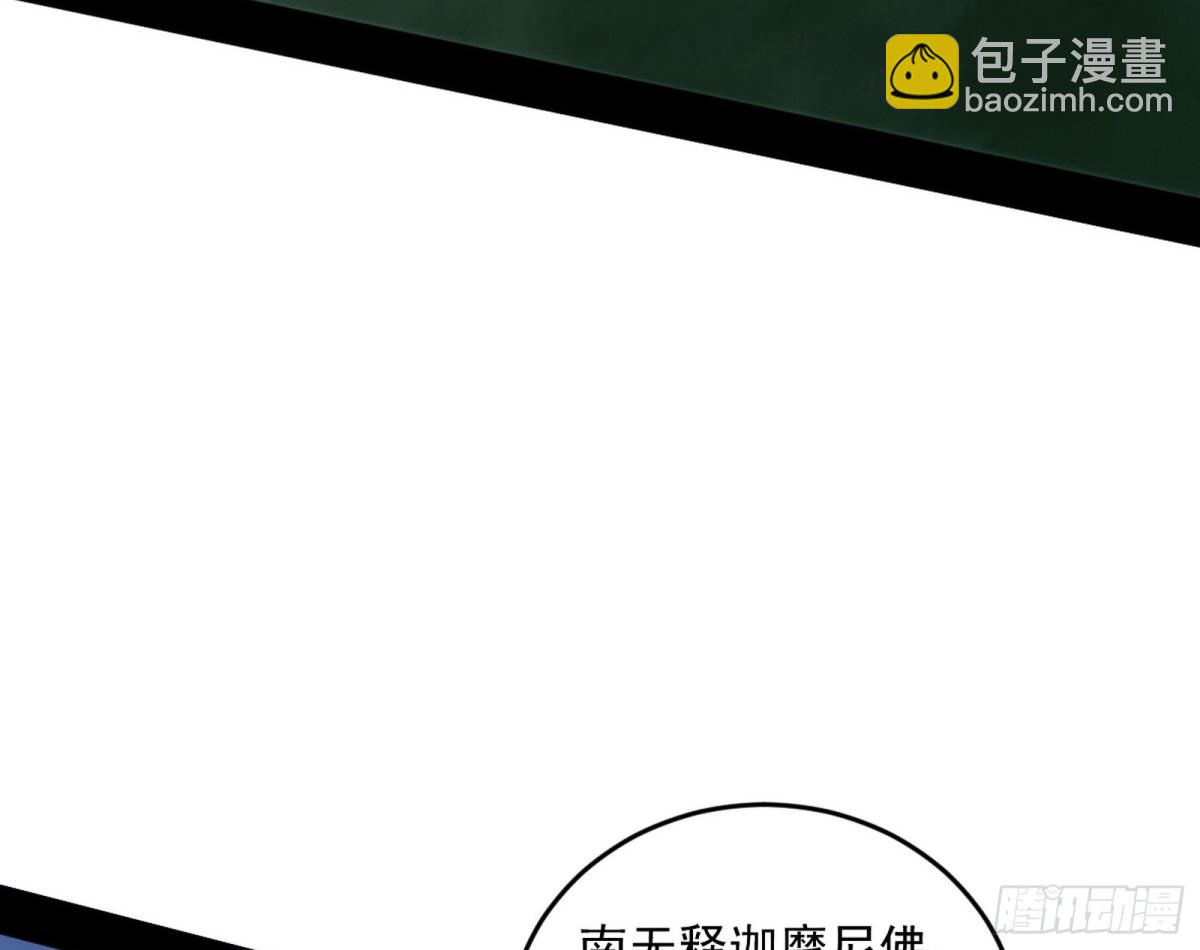 超大型幻魔天境带来的收获124