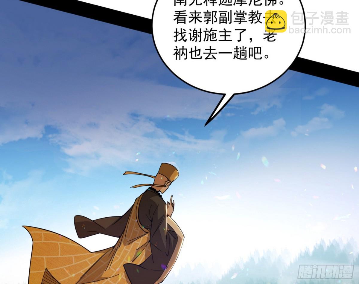 超大型幻魔天境带来的收获125