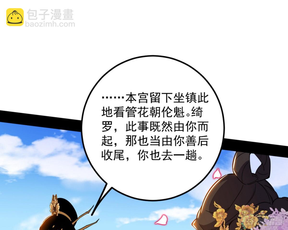 超大型幻魔天境带来的收获127