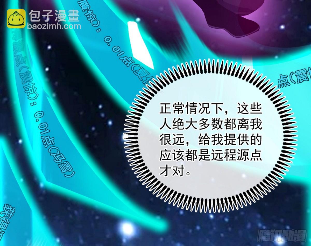 超大型幻魔天境带来的收获13