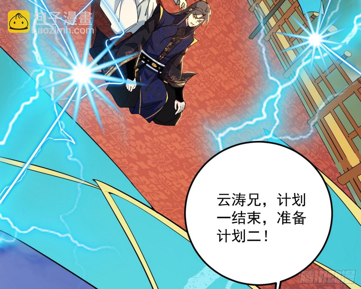超大型幻魔天境带来的收获131