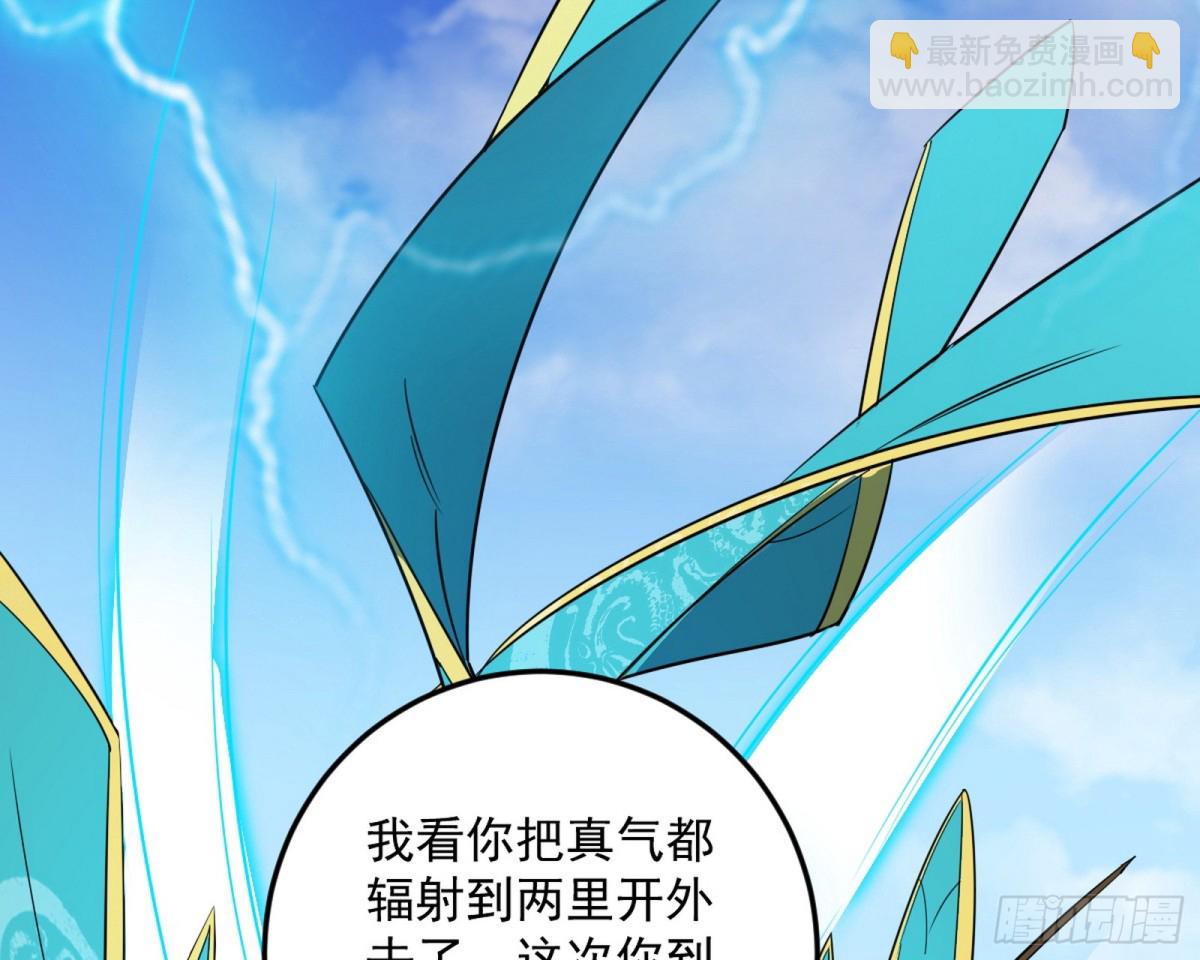 超大型幻魔天境带来的收获133