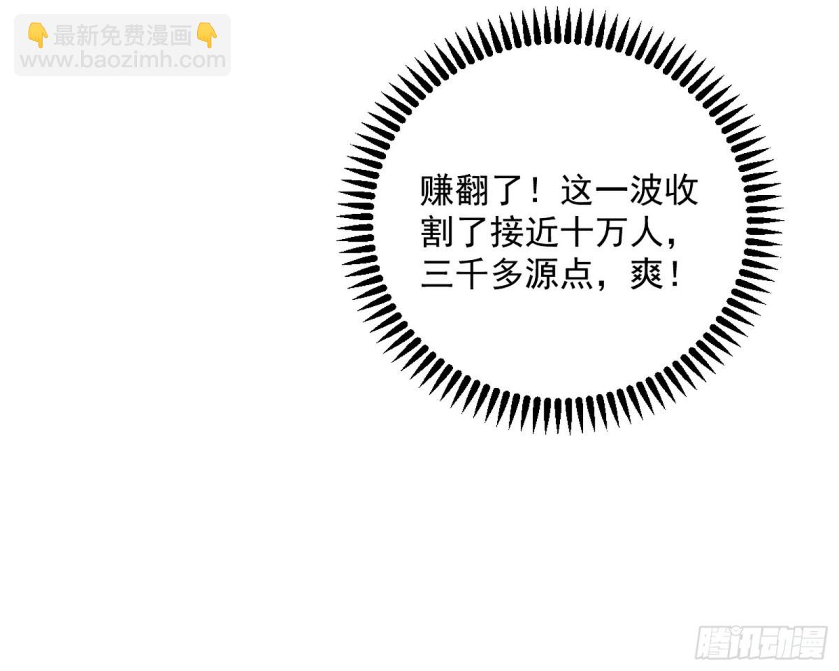 超大型幻魔天境带来的收获138