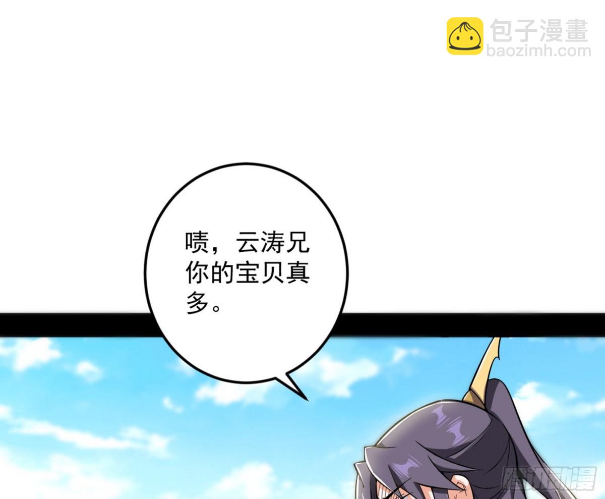 超大型幻魔天境带来的收获139
