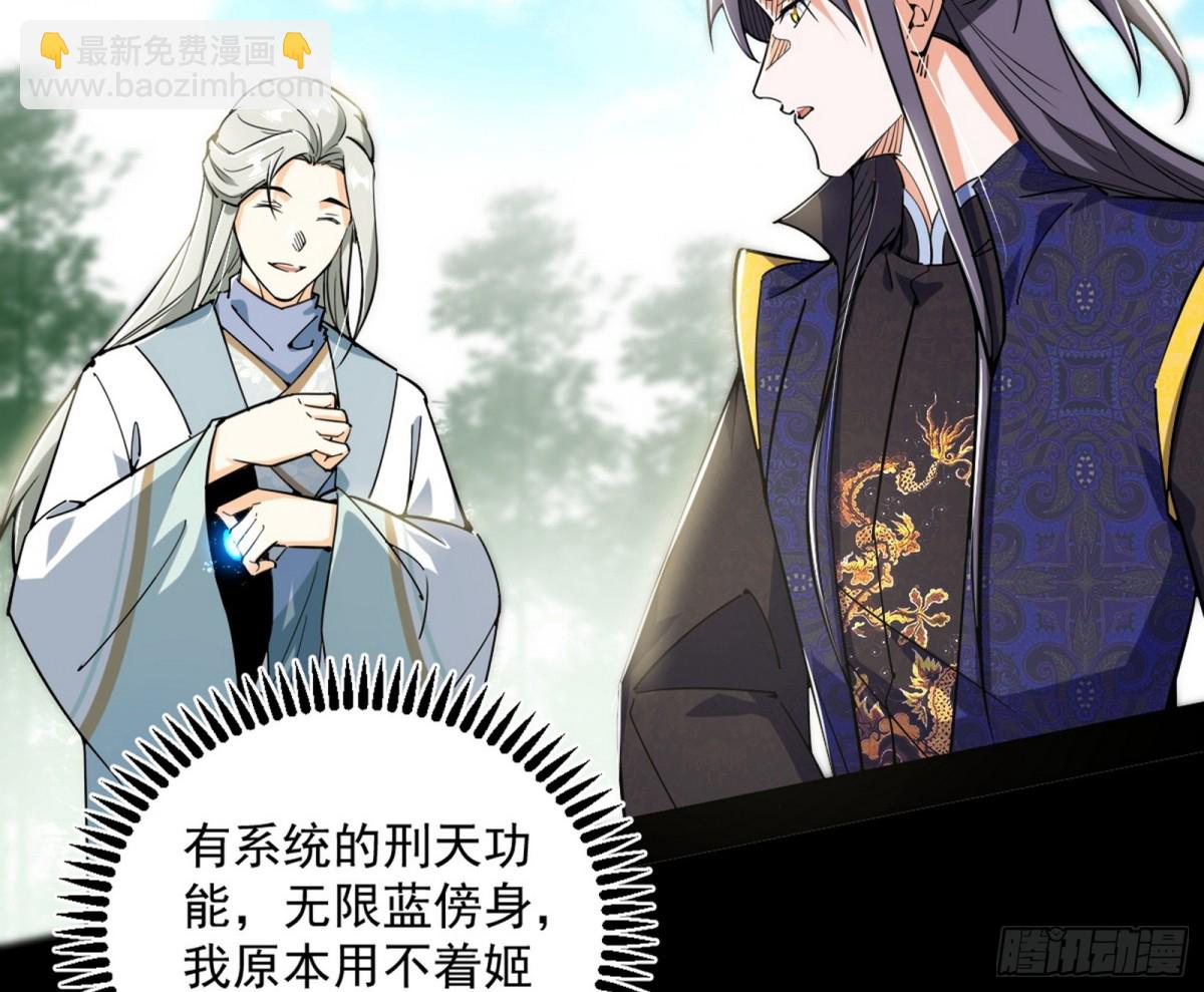 超大型幻魔天境带来的收获140