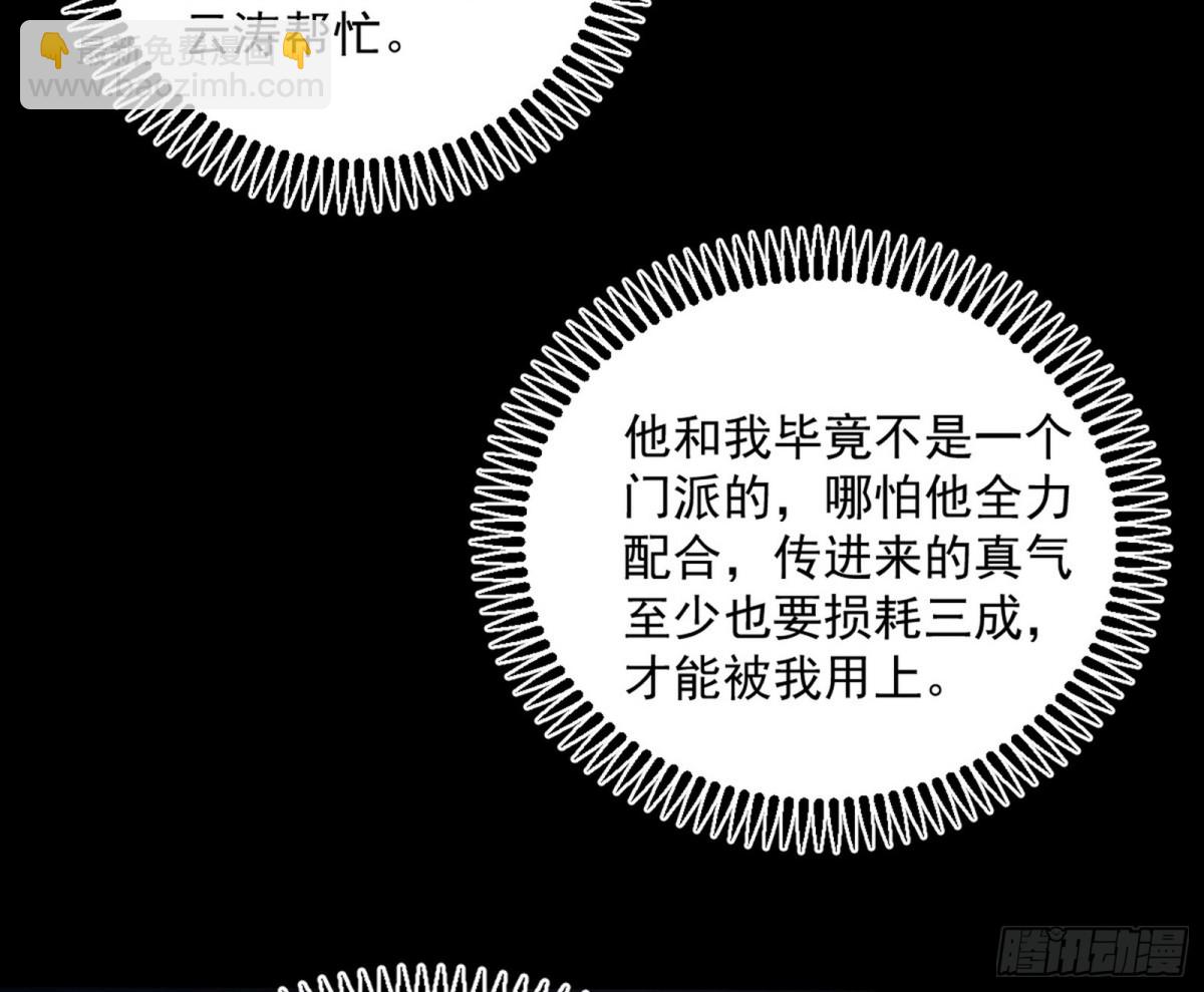 超大型幻魔天境带来的收获141