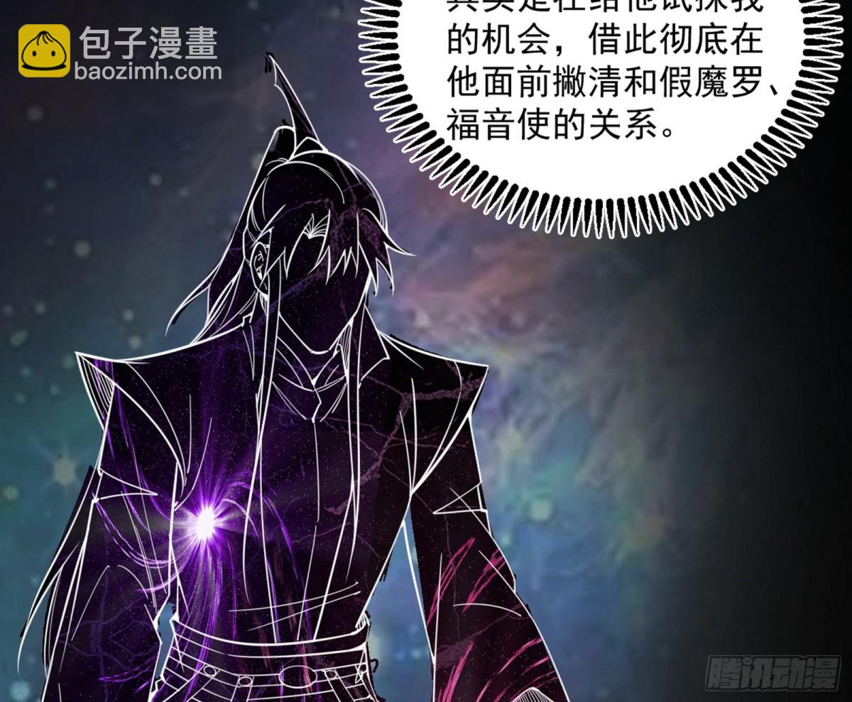 超大型幻魔天境带来的收获143