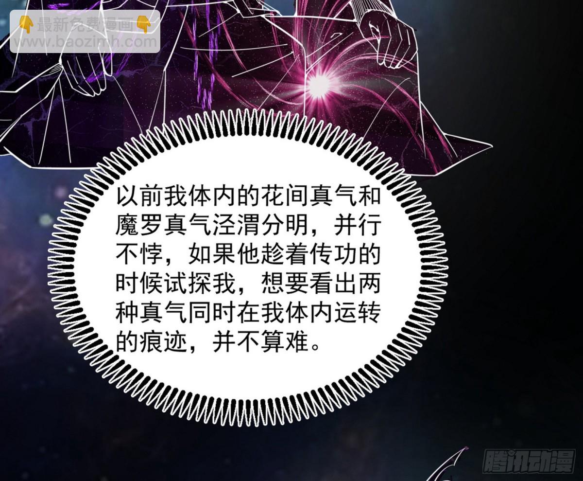 超大型幻魔天境带来的收获144