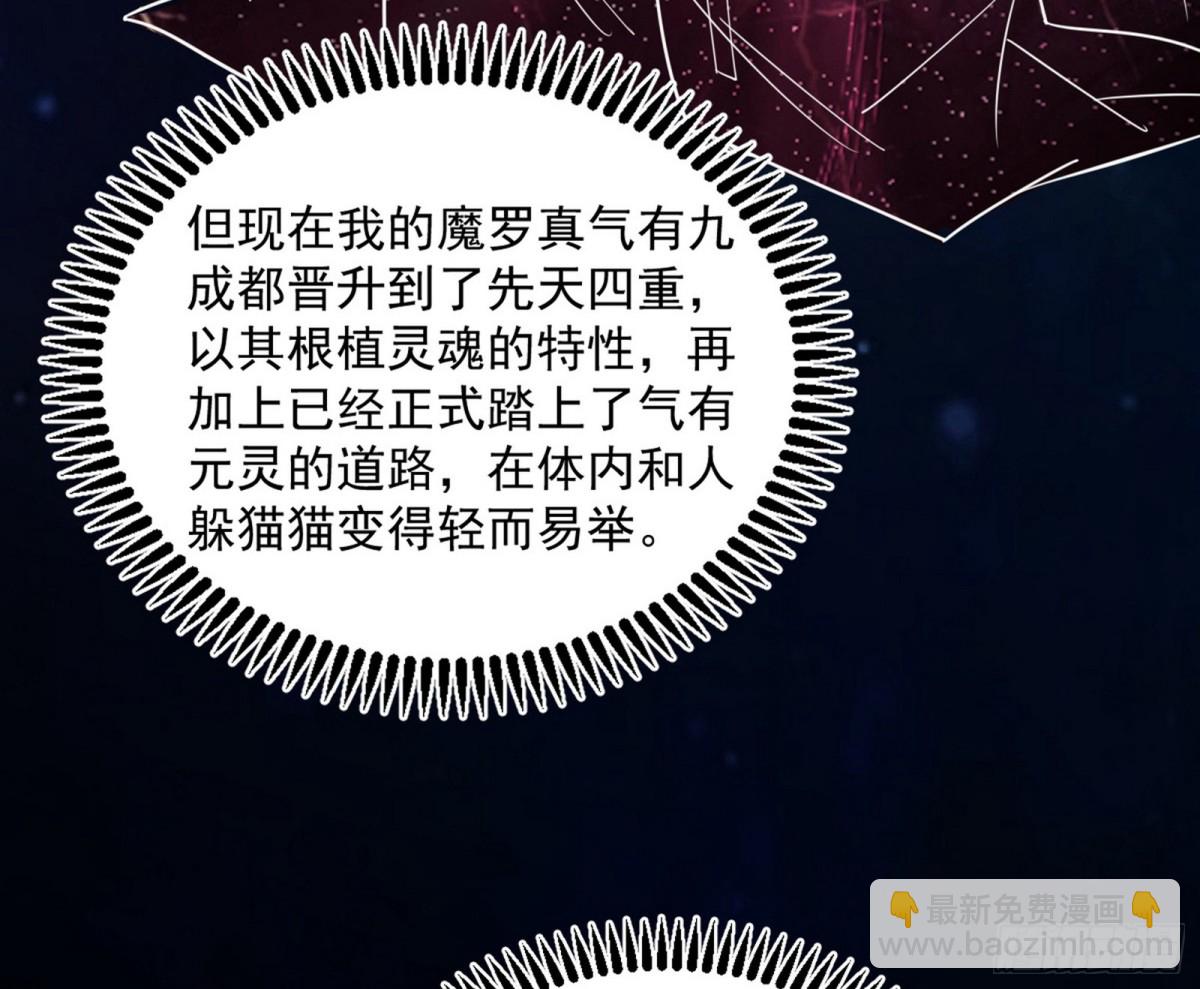 超大型幻魔天境带来的收获146