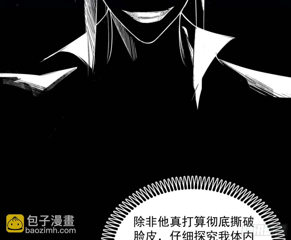 超大型幻魔天境带来的收获148