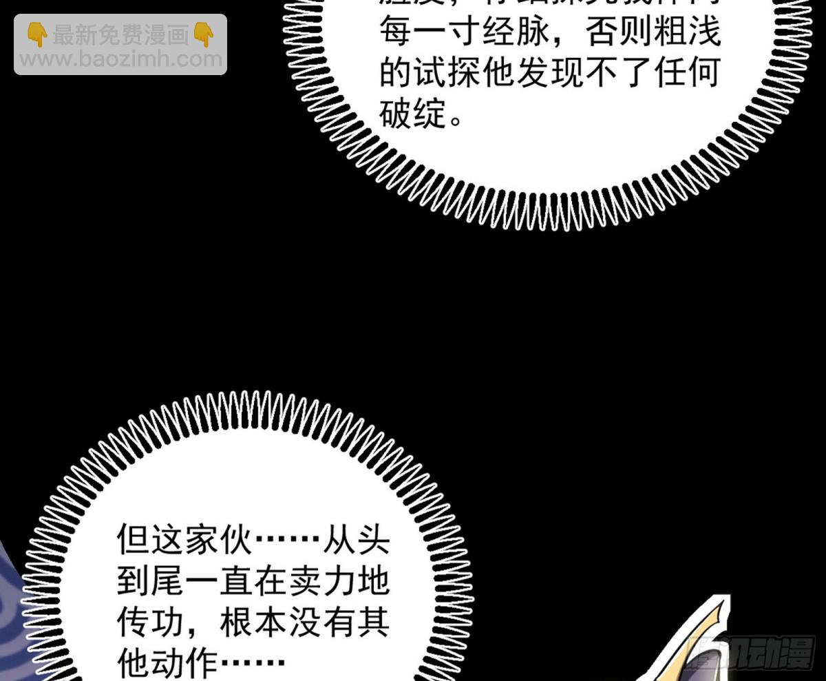 超大型幻魔天境带来的收获149