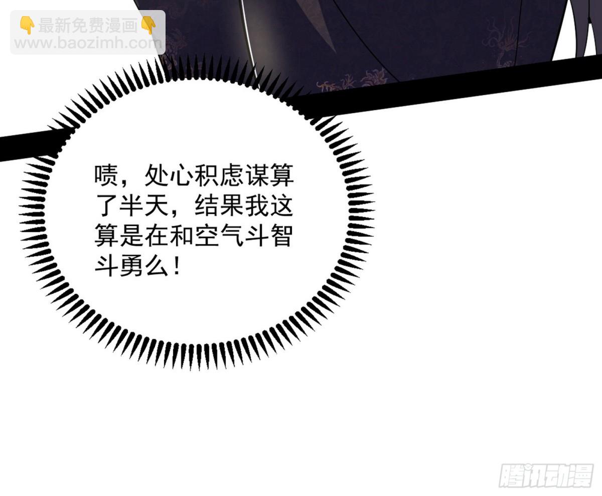 超大型幻魔天境带来的收获151