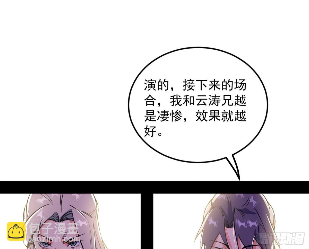 超大型幻魔天境带来的收获156