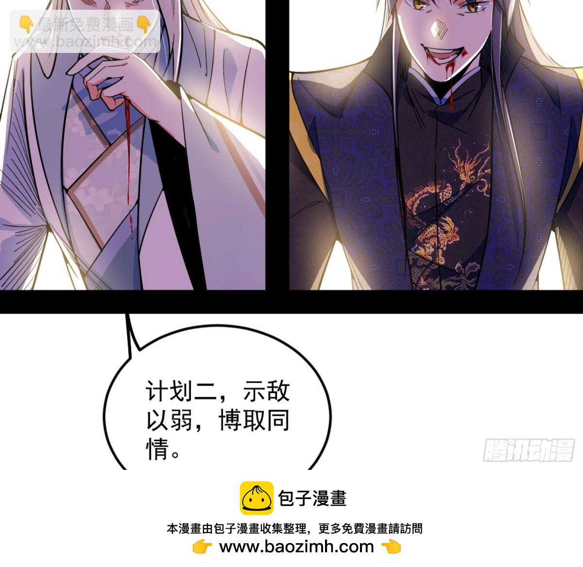 超大型幻魔天境带来的收获161