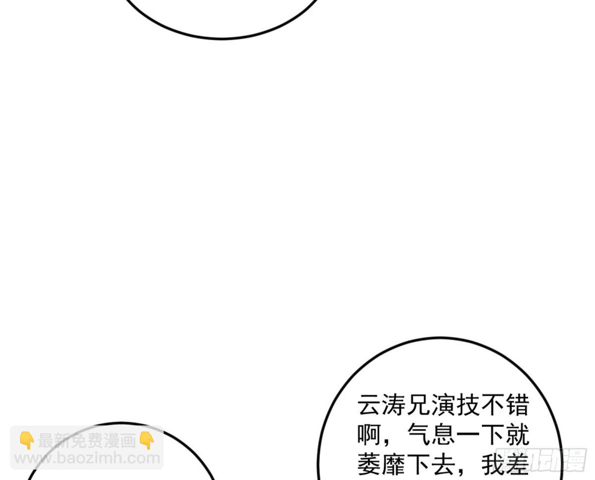 超大型幻魔天境带来的收获162
