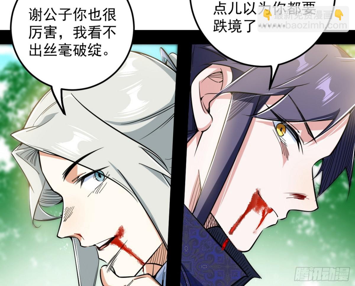超大型幻魔天境带来的收获163