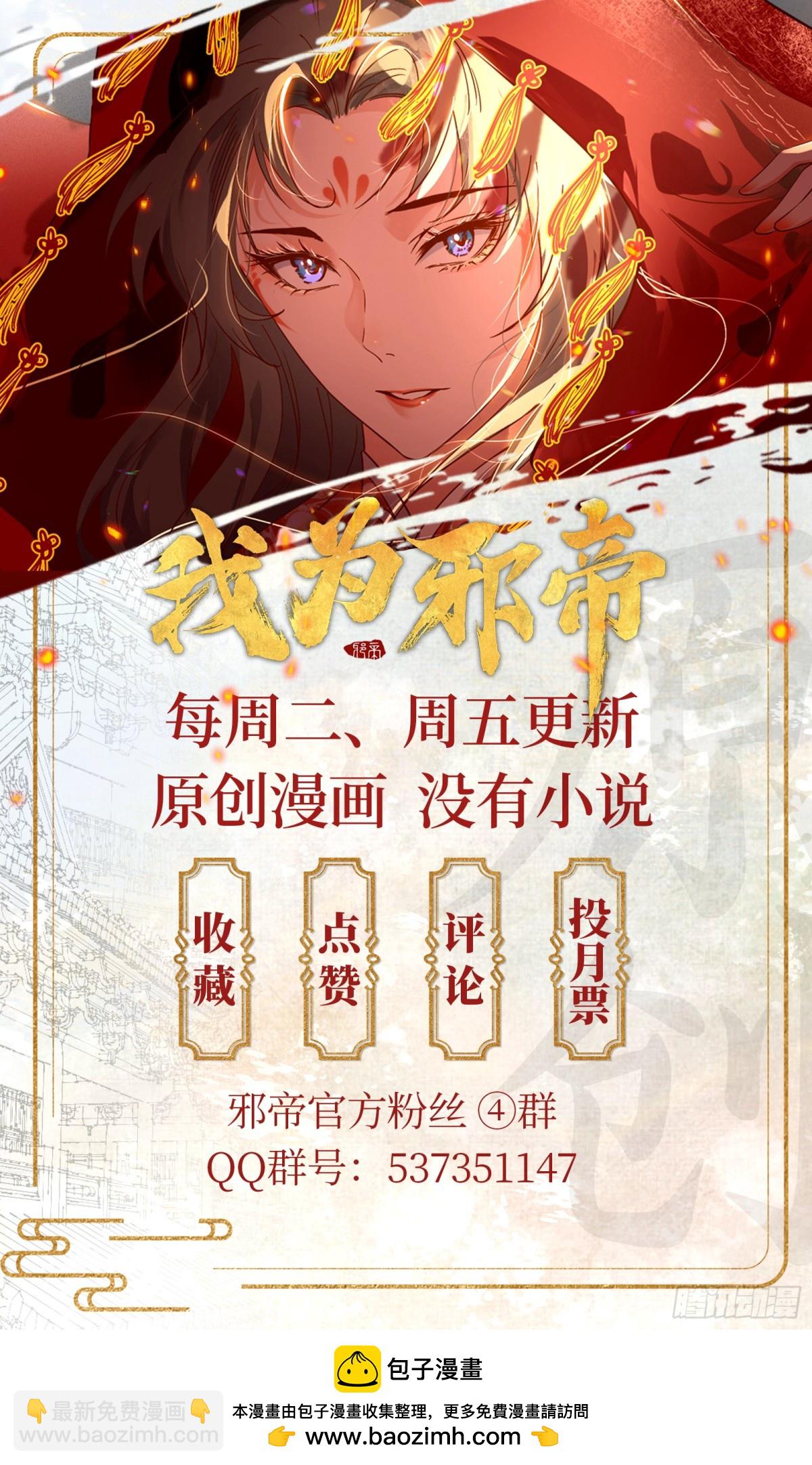 超大型幻魔天境带来的收获168