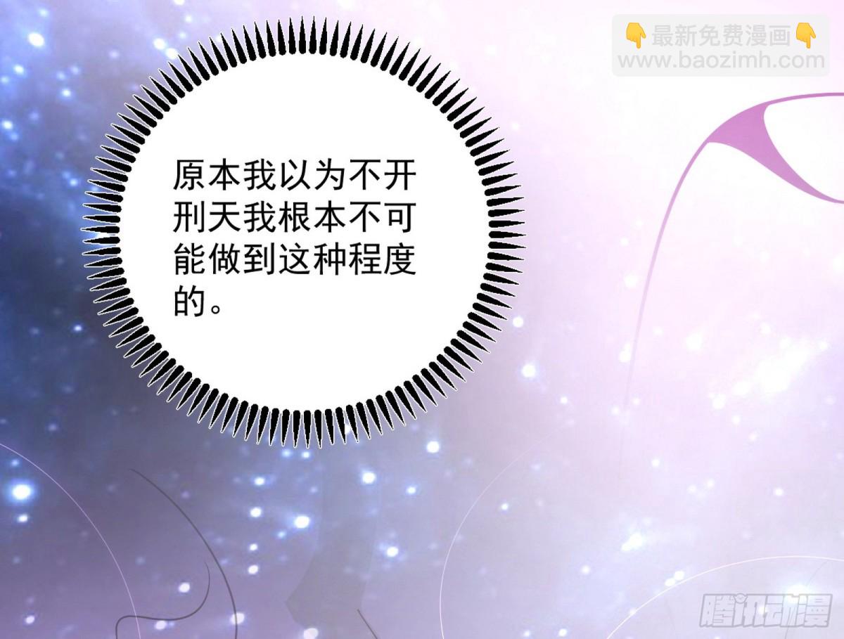 超大型幻魔天境带来的收获19