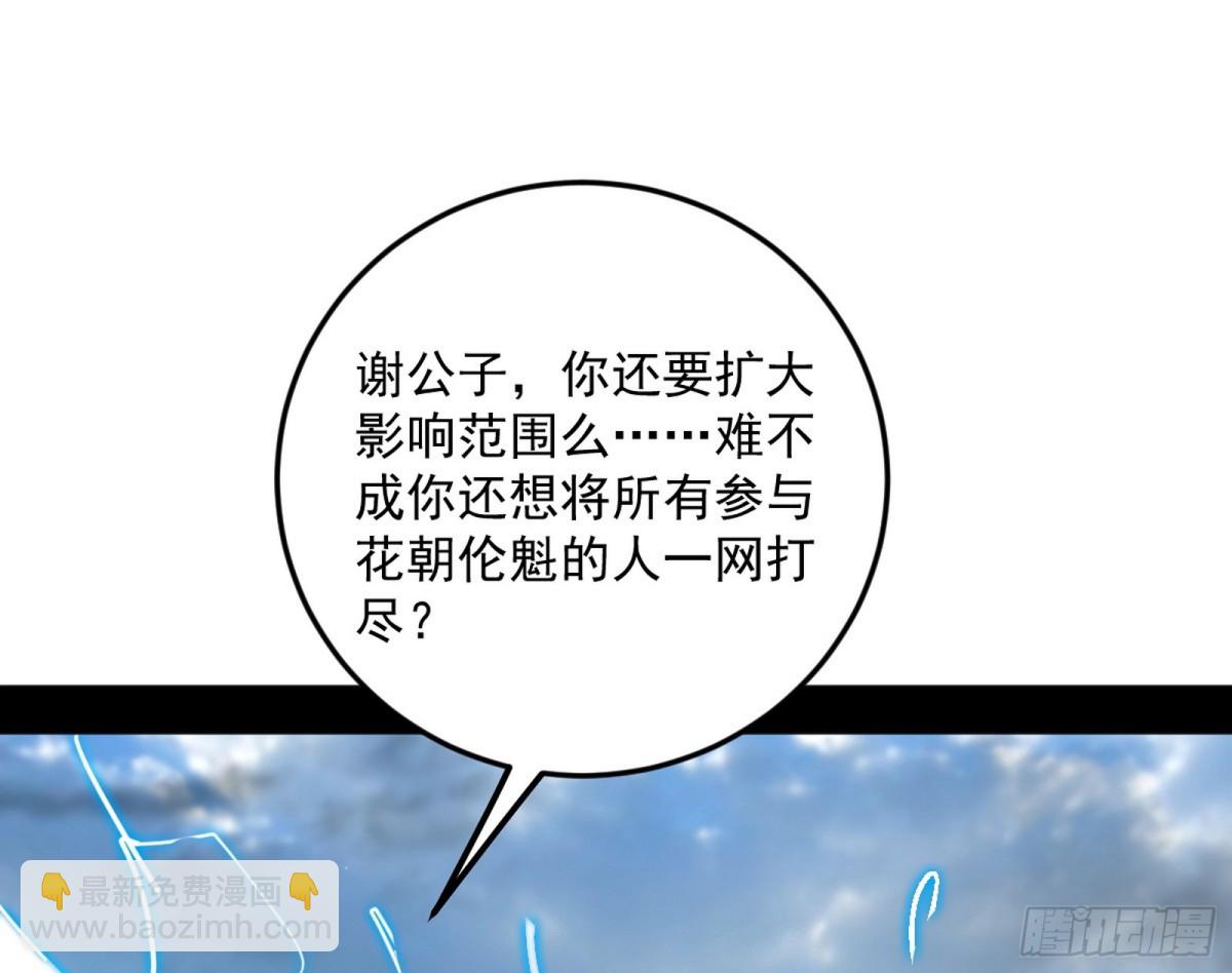 超大型幻魔天境带来的收获2