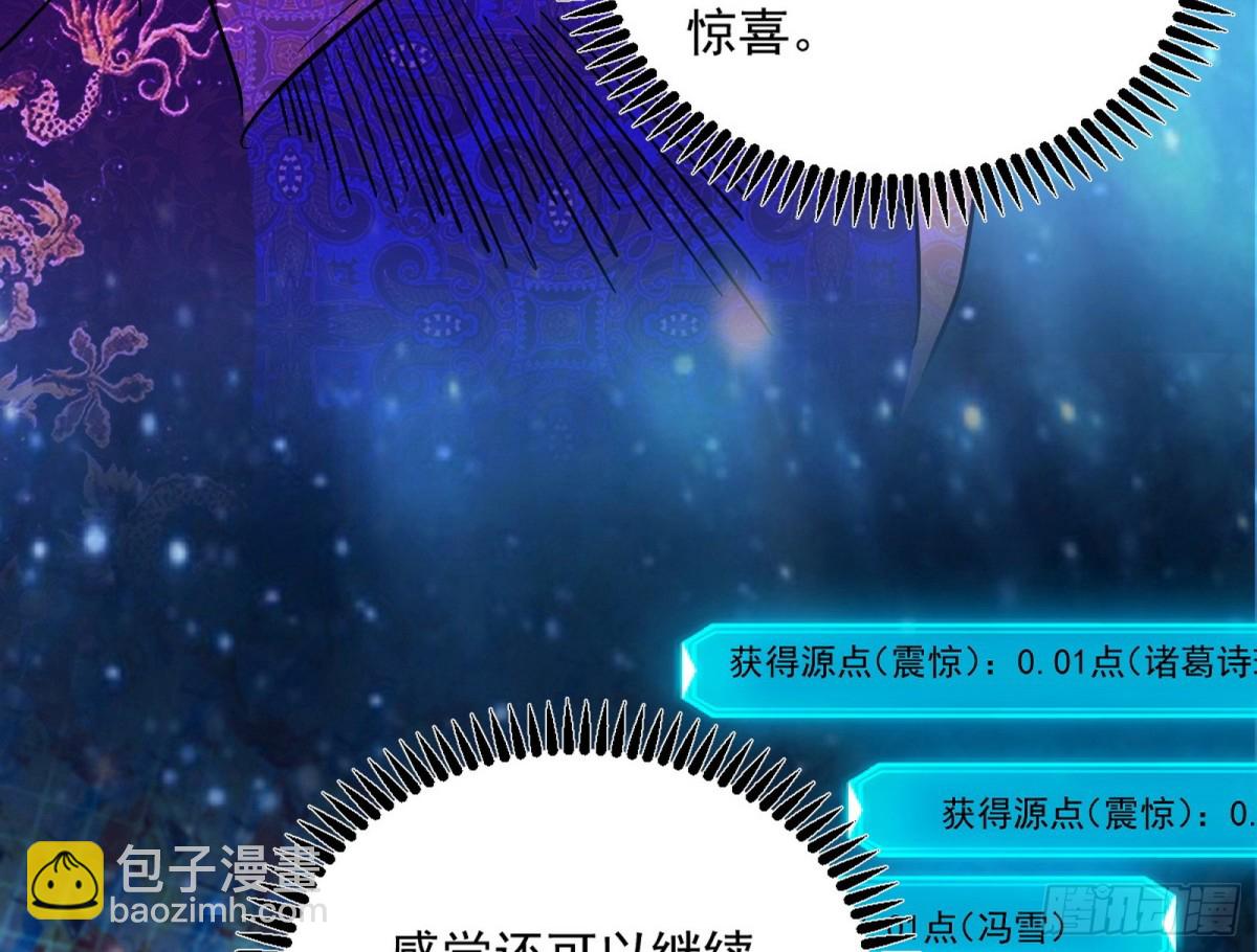 超大型幻魔天境带来的收获22