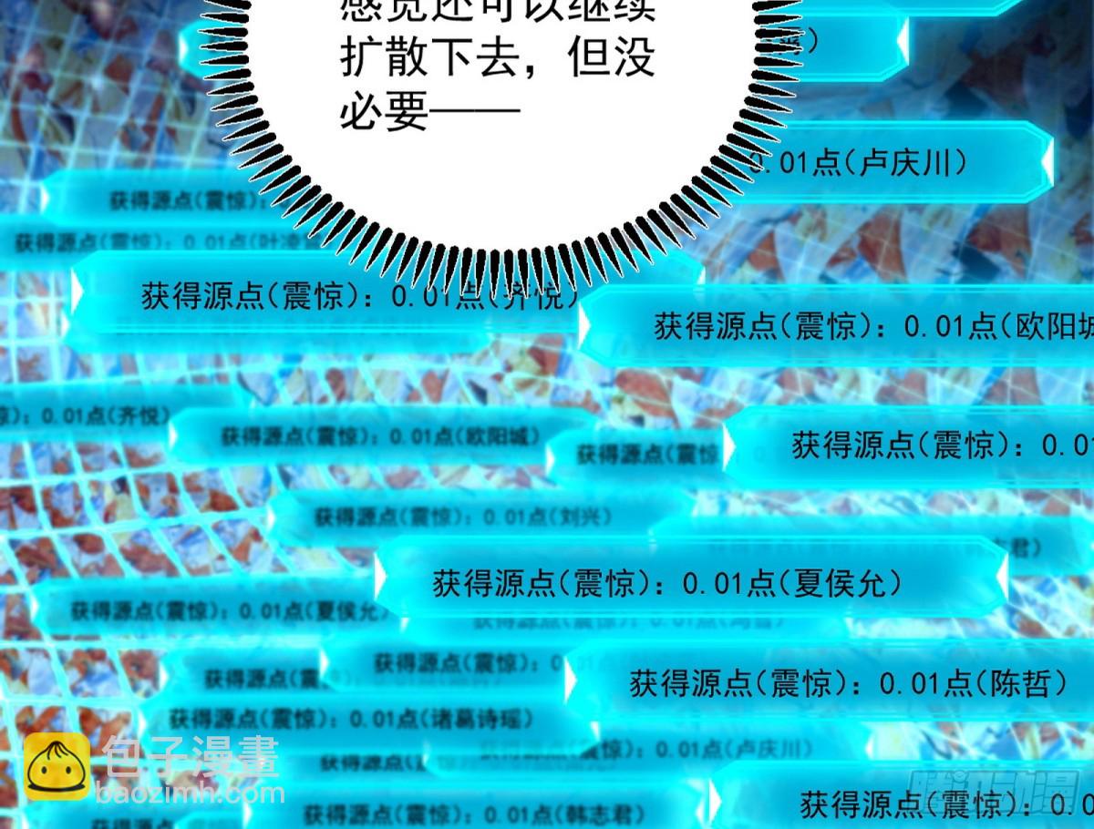 超大型幻魔天境带来的收获23