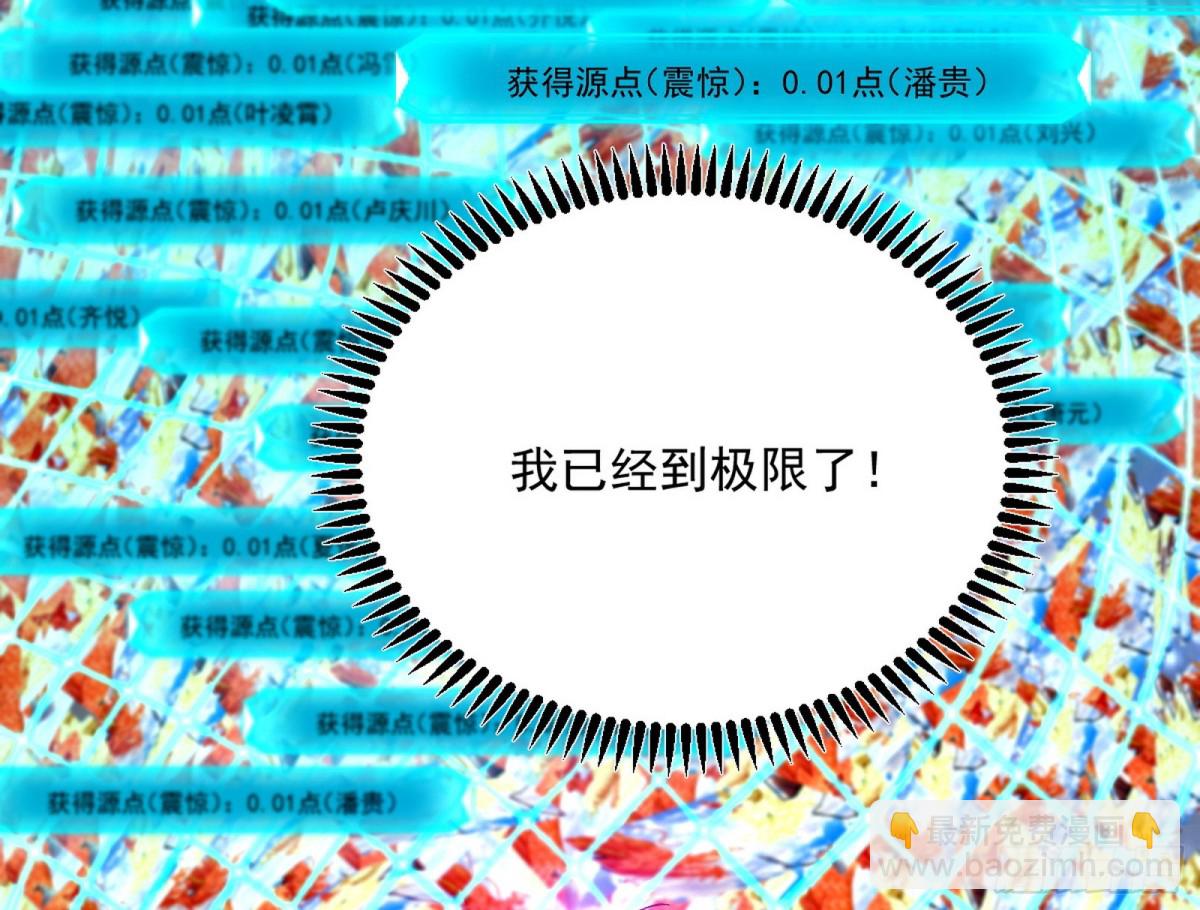 超大型幻魔天境带来的收获24