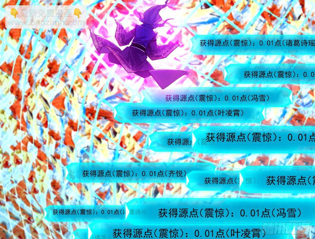 超大型幻魔天境带来的收获25