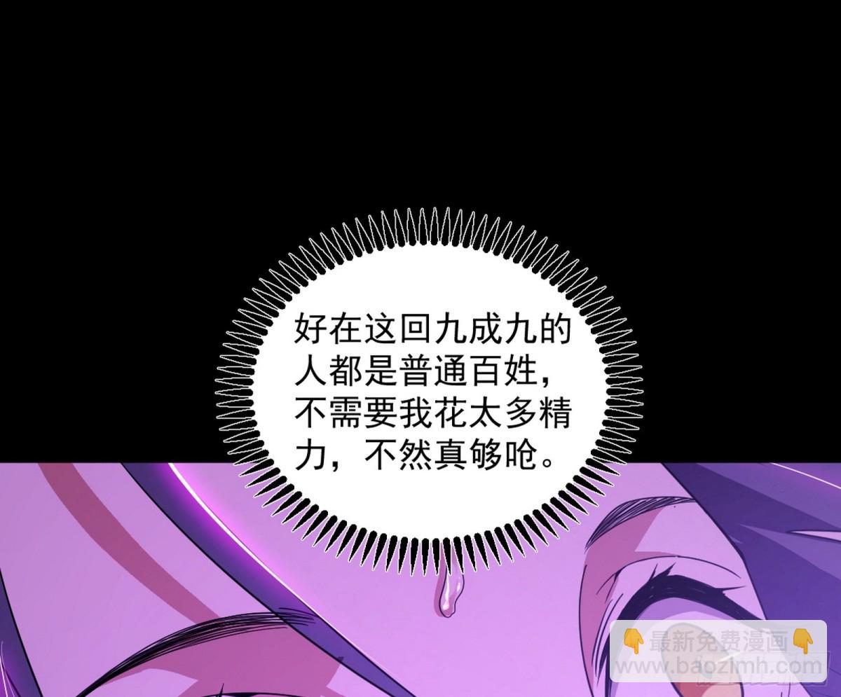 超大型幻魔天境带来的收获30