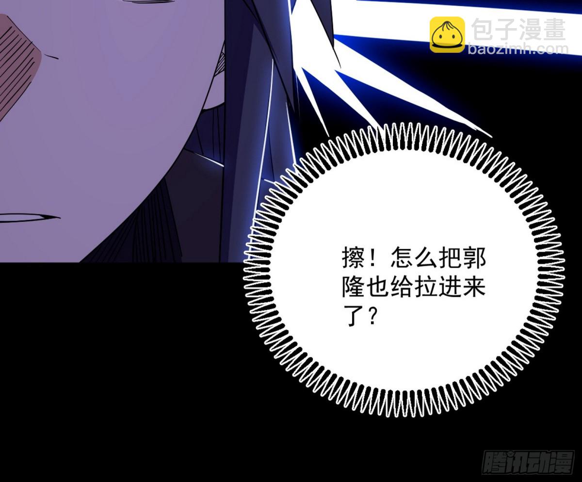 超大型幻魔天境带来的收获33