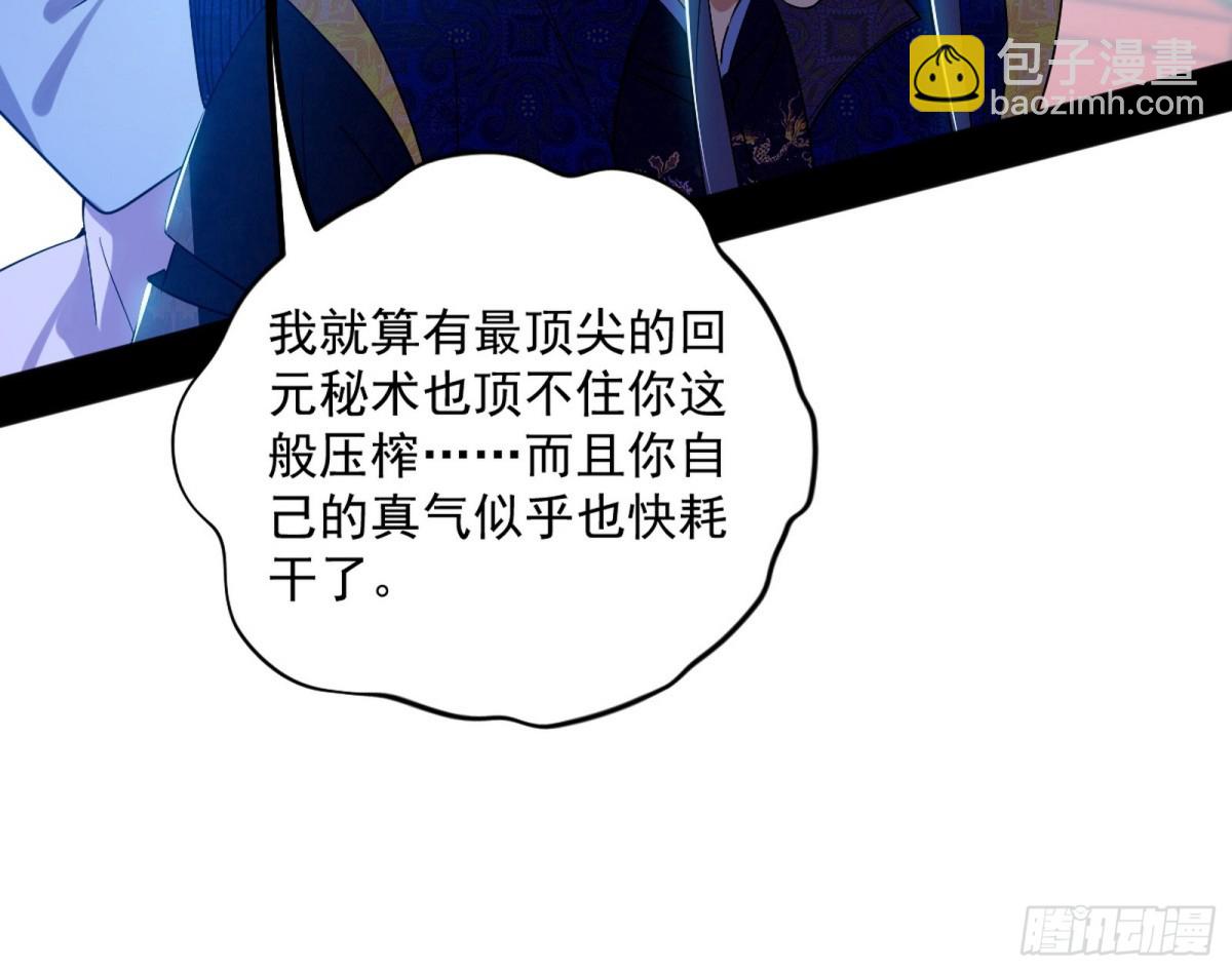 超大型幻魔天境带来的收获4