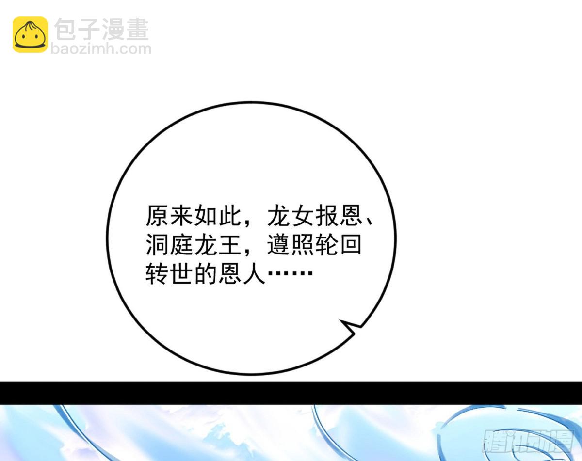 超大型幻魔天境带来的收获40